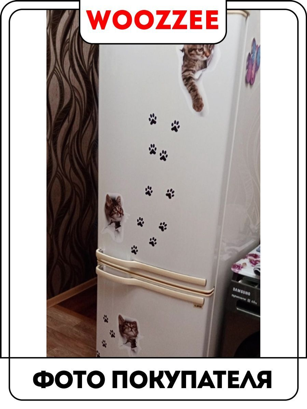 Наклейка декоративная А3 "Котята"