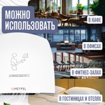 Meyvel MH1-1800P1 (White)