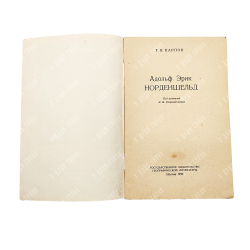 Карпов, Г. В. Адольф Эрик Норденшельд, 1955.