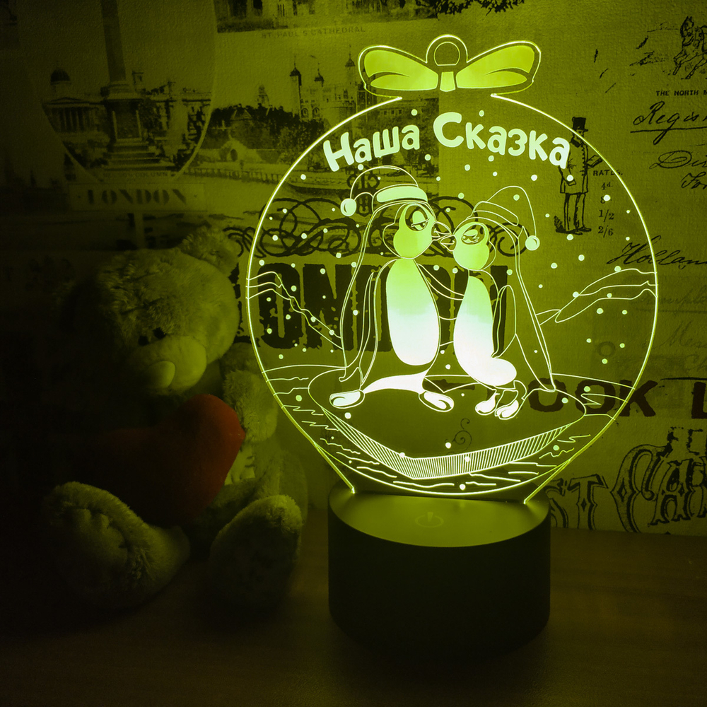 Ночник "Наша Сказка"