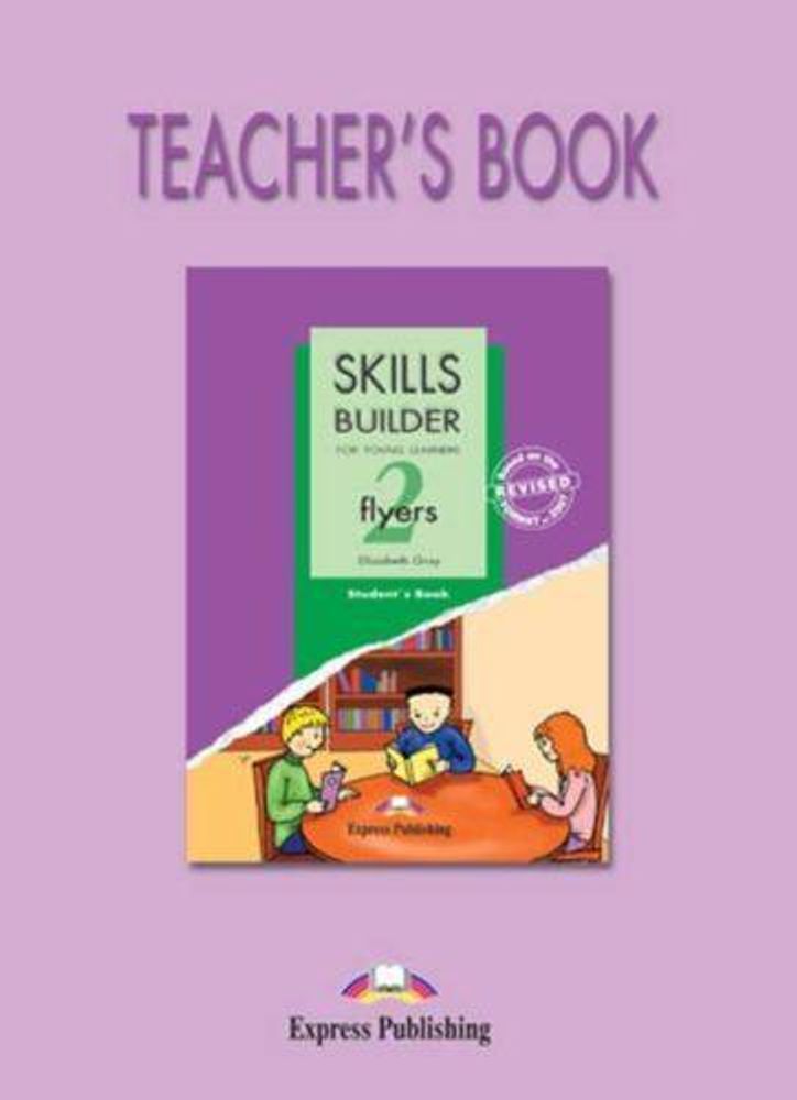 Skills Builder FLYERS 2. Teacher&#39;s Book. Книга для учителя