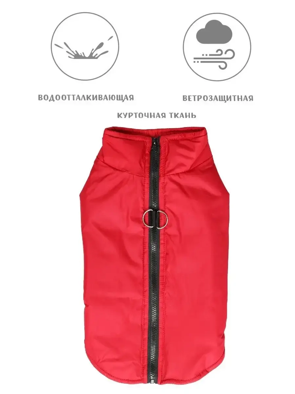 Одежда жилет для собак мелких средних крупных пород