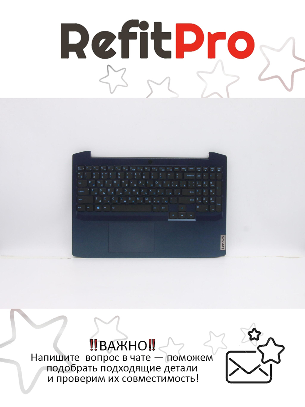Верхняя панель с клавиатурой (топкейс) для ноутбука Lenovo IdeaPad Gaming 3-15ARH05. раскладка - русская, с подсветкой, синяя (5CB0Z37648), оригинал