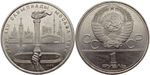 1 рубль 1980 года Олимпиада-80 (Олимпийский факел) XF-AU