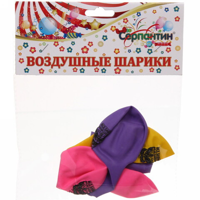 Воздушные шары 5 шт, 10»/25см «Я Богиня», (микс)