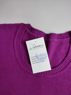 Джемпер однотонный 40-42 размер
