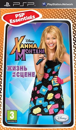 PSP Ханна Монтана: Жизнь на сцене (Полностью на русском языке) (Б/У)