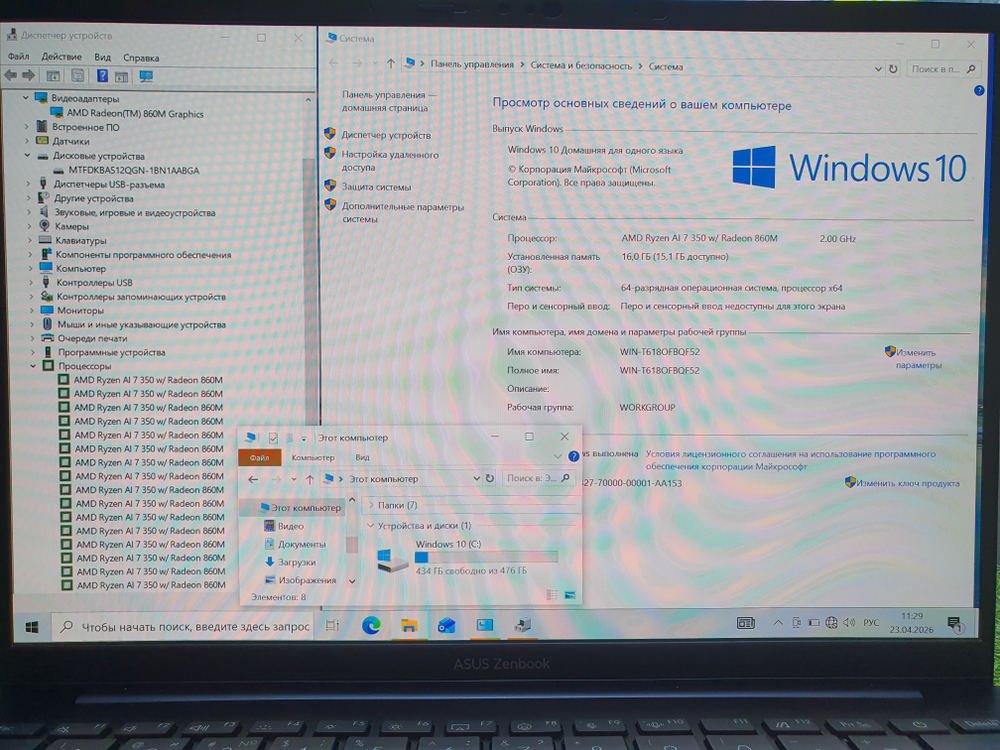 Ноутбук ASUS Ryzen AI 7/16Gb/FHD/Zenbook 14 UM3406K UM3406KA-QD182/Windows 10