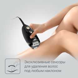 Эпилятор Rowenta Silence Soft EP5628F0
