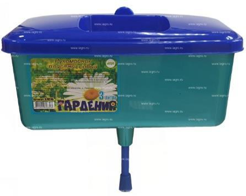 Рукомойник 3л пластм.  ГАРДЕНИЯ