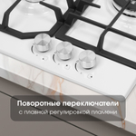 Газовая варочная панель Zigmund & Shtain G 22.4 W