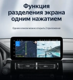 Магнитола для Haval M6 - Teyes LUX ONE ROUND монитор 12.3" 2K QLED на Android 10, CarPlay, 4G SIM-слот