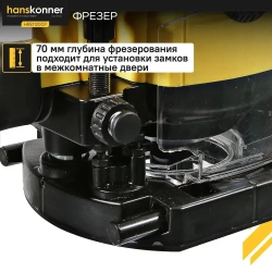 Фрезер Hanskonner PLATINUM, 2000Вт, цанга 8-12мм, 9000-22000об/мин