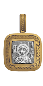 Подвеска "Пантелеймон Целитель"