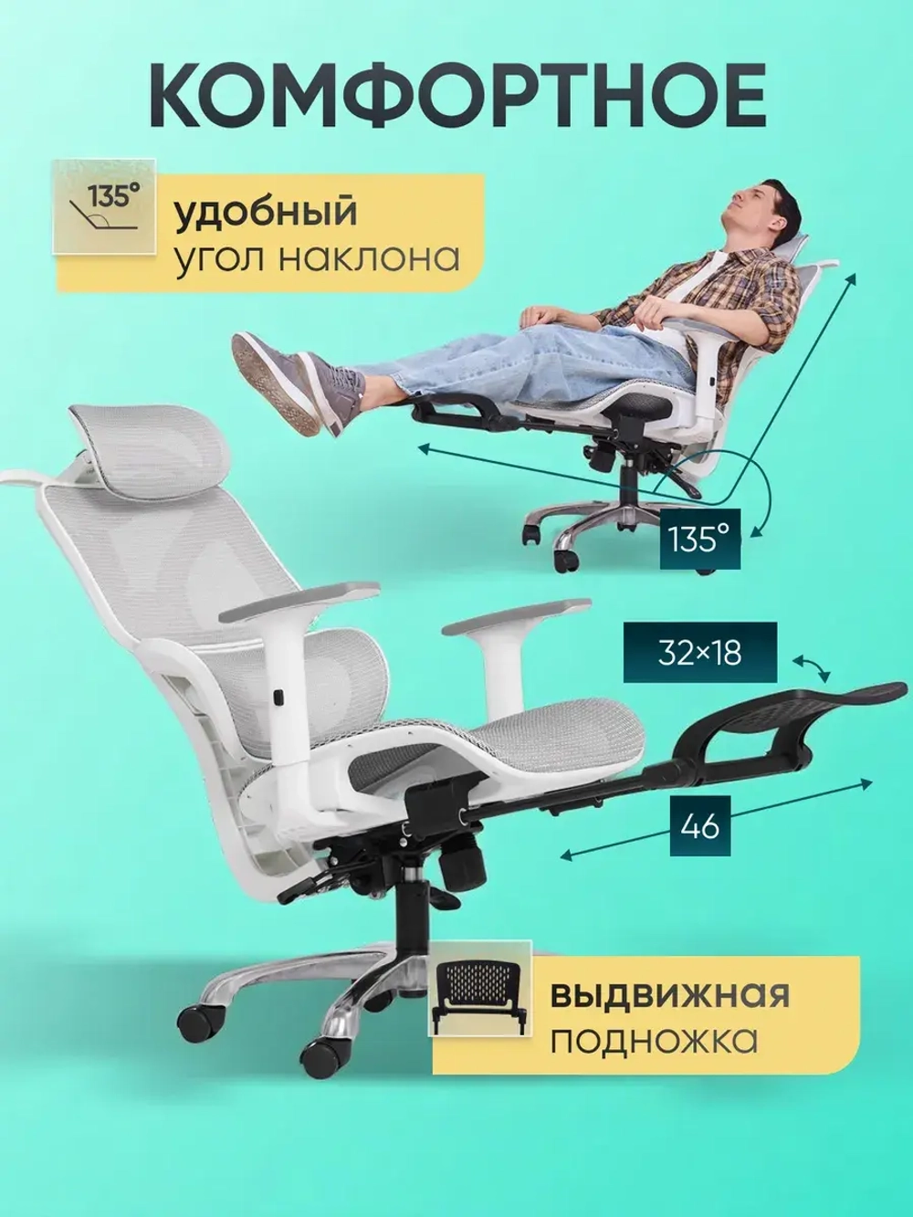 Кресло компьютерное игровое офисное Sevilgame Relax