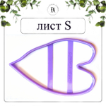 Набор вайнер и каттер лист Антуриум S