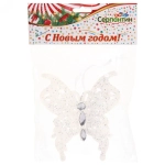 Подвеска «Сказочная бабочка» 11 см, белый