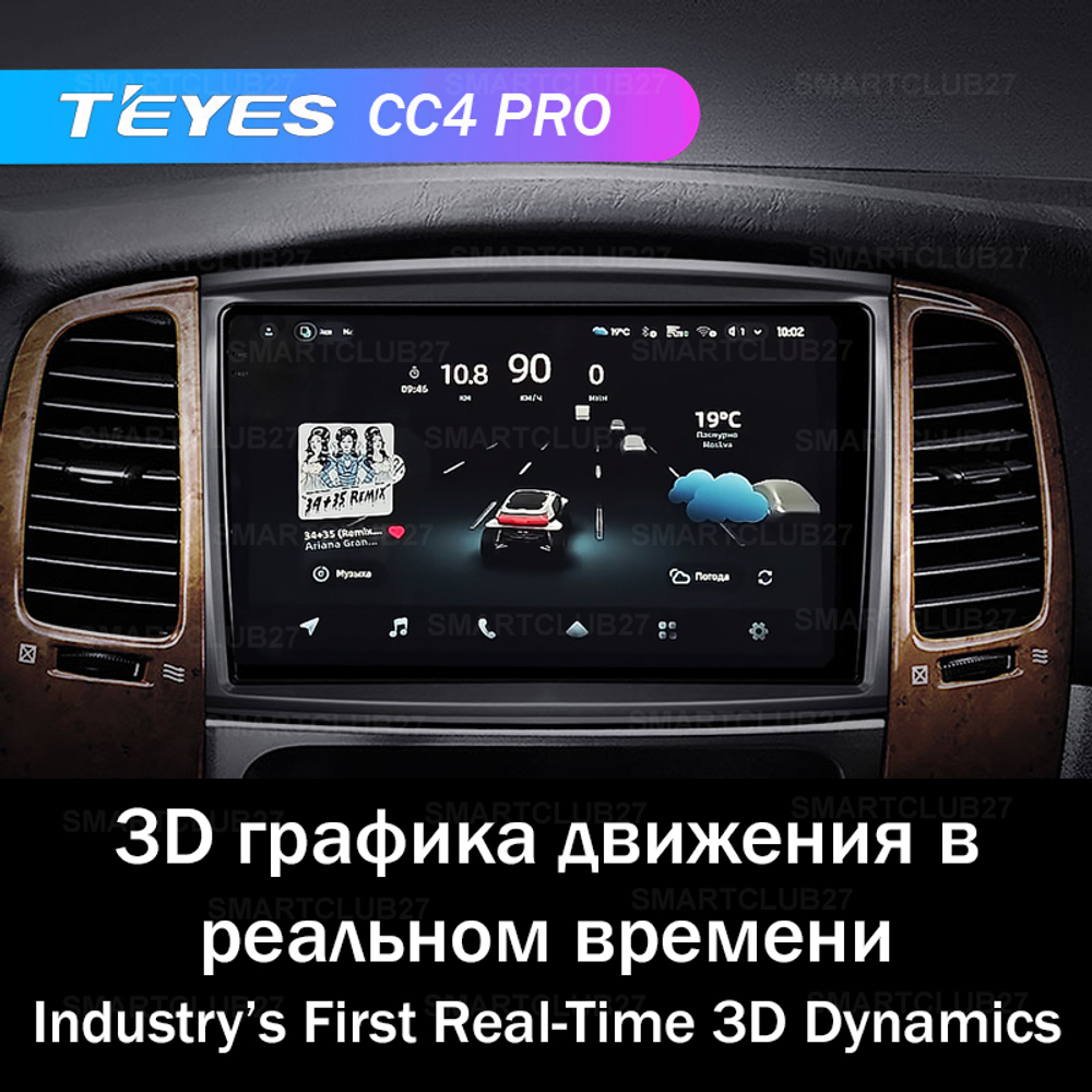 Teyes CC4 Pro 10,2" для Toyota Land Cruiser 100, Lexus LX 2002-2007