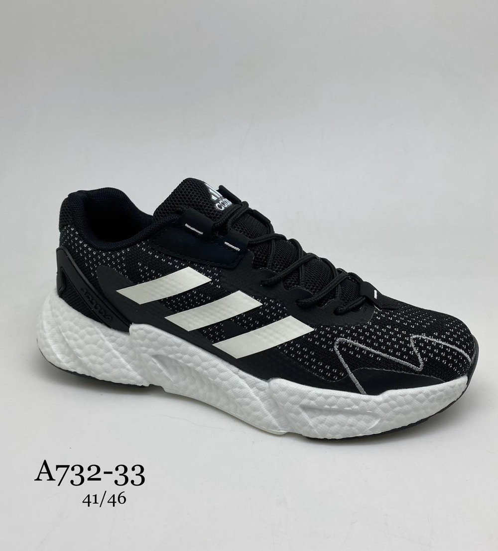 Кроссовки по 8 пар (41-46)р. A732-33