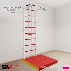 Шведская стенка Sv Sport усиленная 6154 (Турник стандарт/Канат/Трапеция/Мат 1м)