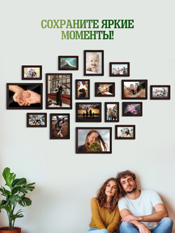 Набор фоторамок 10х15, 8шт, Венге