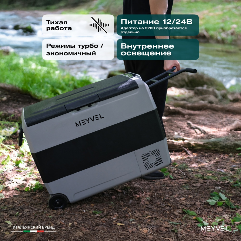 Автохолодильник Meyvel AF-SD60