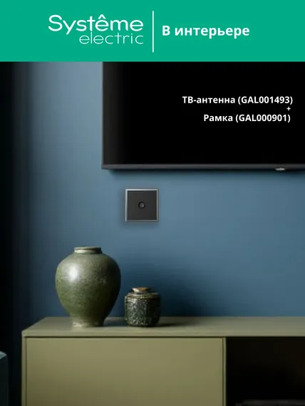 Выключатель кнопочный 1-кл. ArtGallery 10А с подсветкой механизм базальт SE GAL001416
