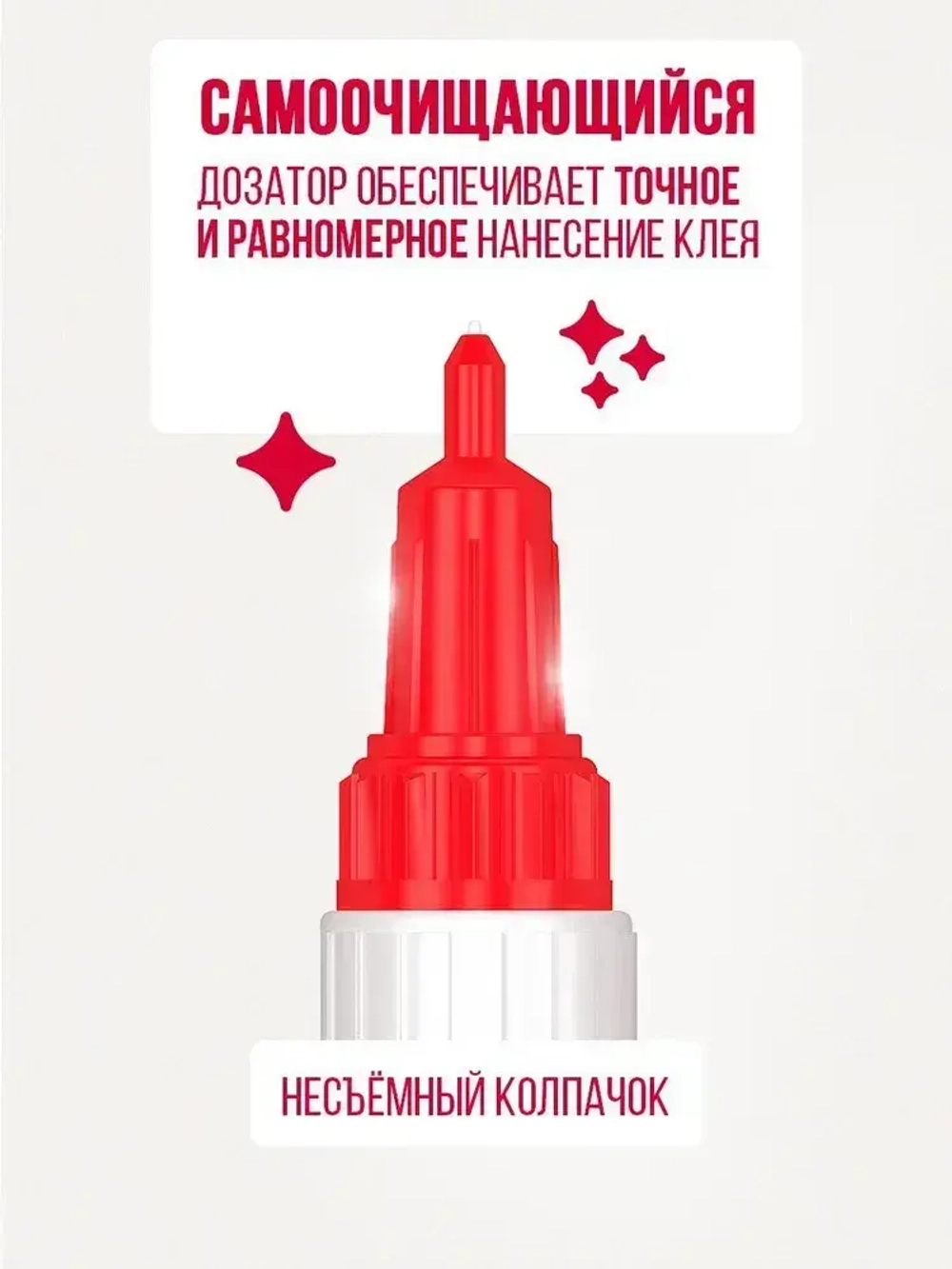 Супер клей КОНТАКТ Универсальный, прозрачный 20 г.