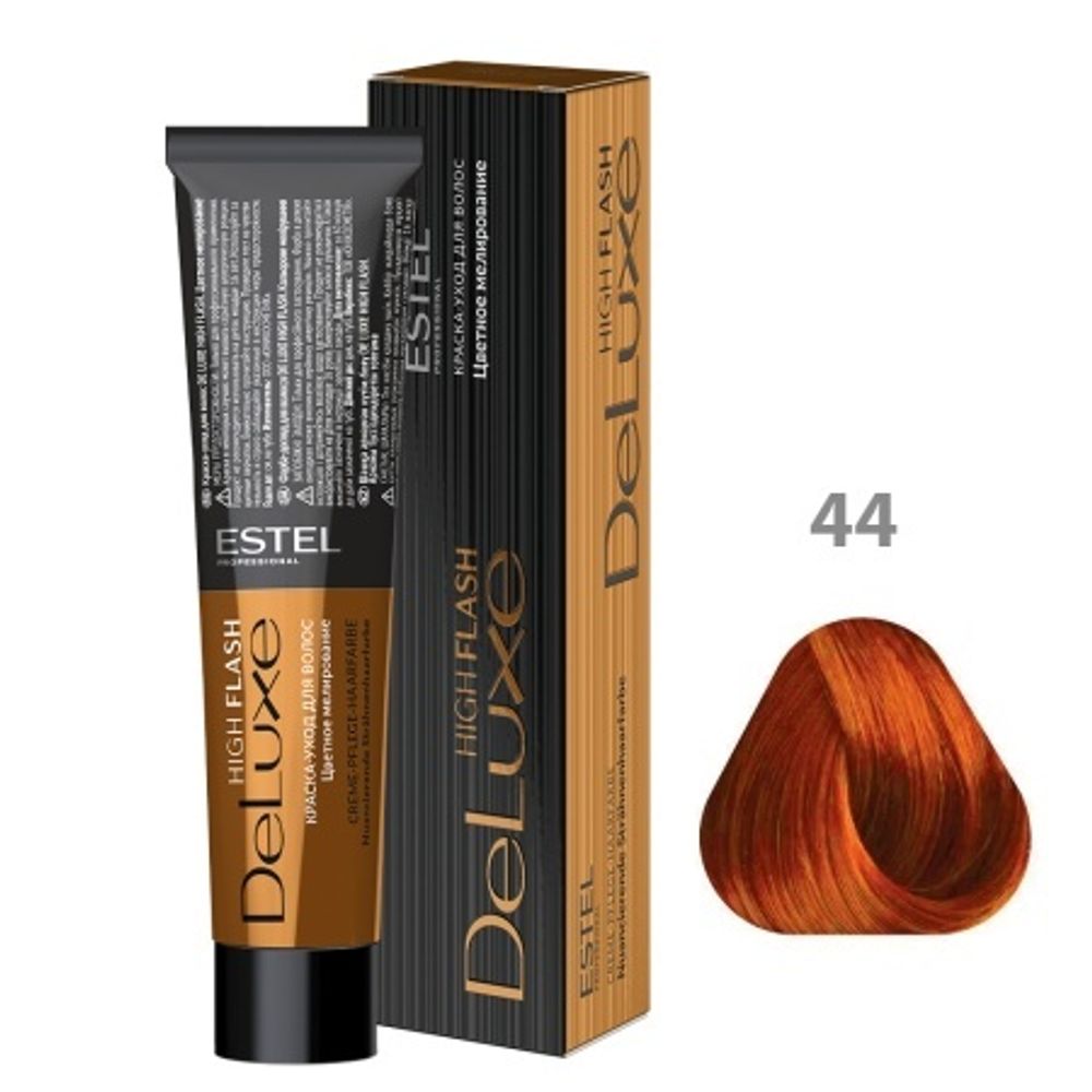 44 Краска-уход De Luxe, медный (High Flash)