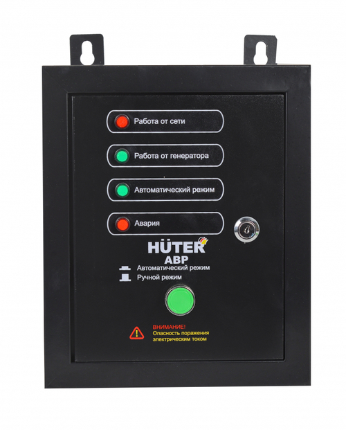 АВР для бензогенератора DY5000LX/DY6500LX