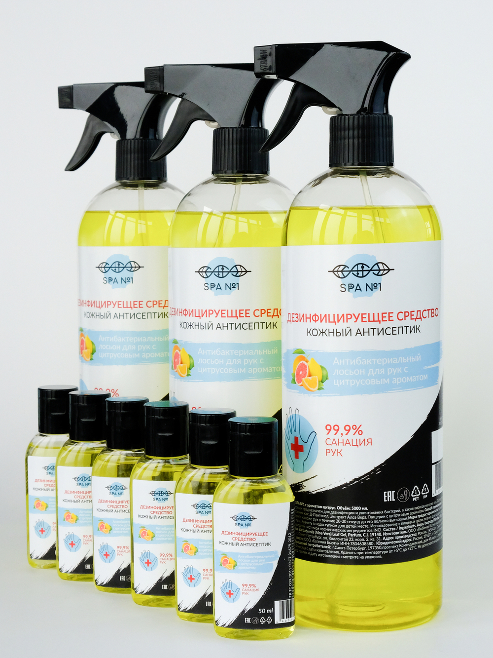 Антибактериальный лосьон для рук SPA №1 с цитрусовым ароматом 1000 мл