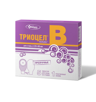 Калоприёмник ТРИОЦЕЛ®-В №5