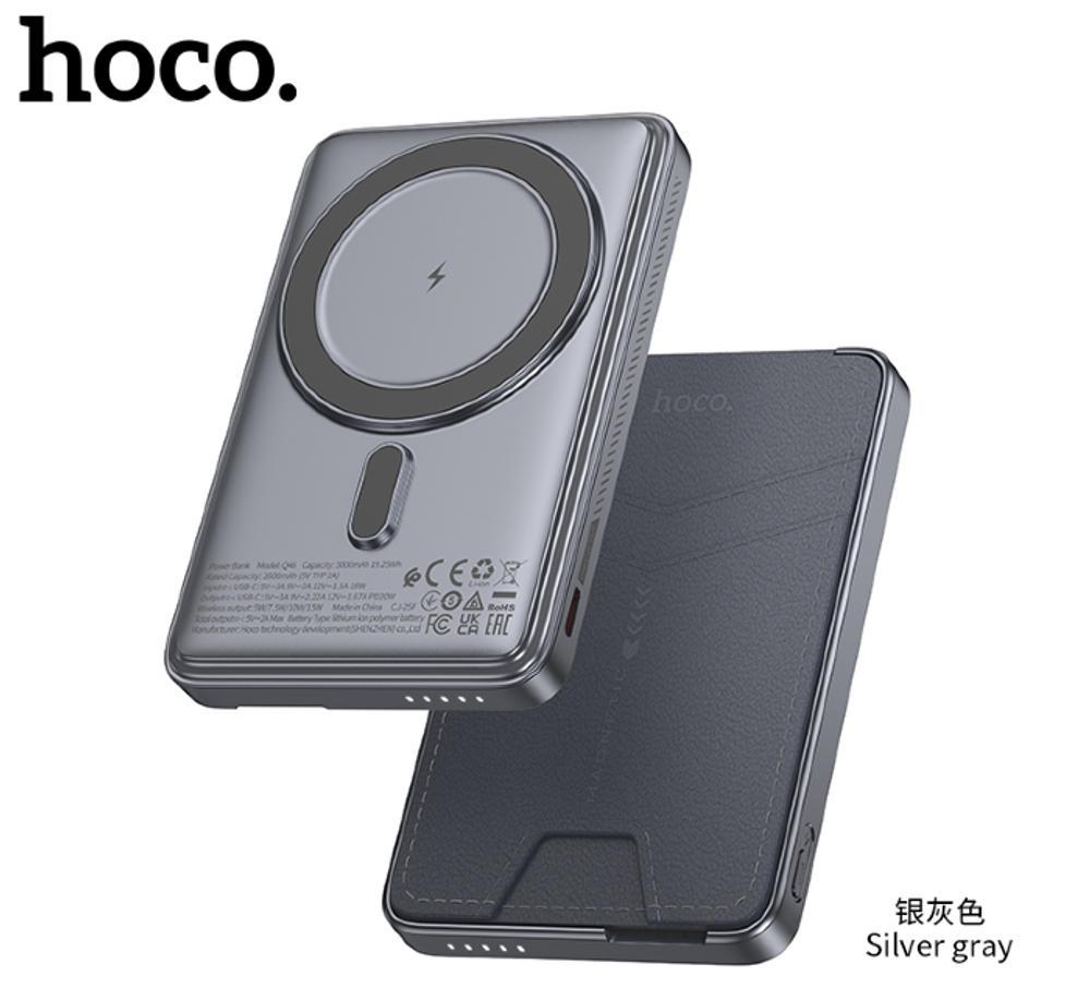 Q46 Title PD20W magnetic power bank+card holder+phone holder(5000mAh)