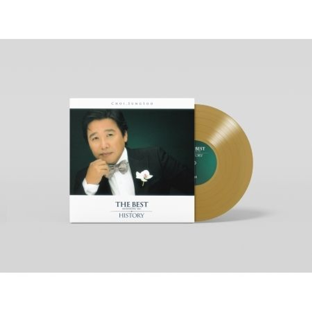Альбом CHOI SUNG SOO - THE BEST ACOUSTIC HISTORY PART.1 LP