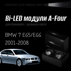 Светодиодные линзы Statlight A-Four Bi-LED линзы для фар BMW 7 E65,E66 2001-2008, комплект билинз, 2 шт