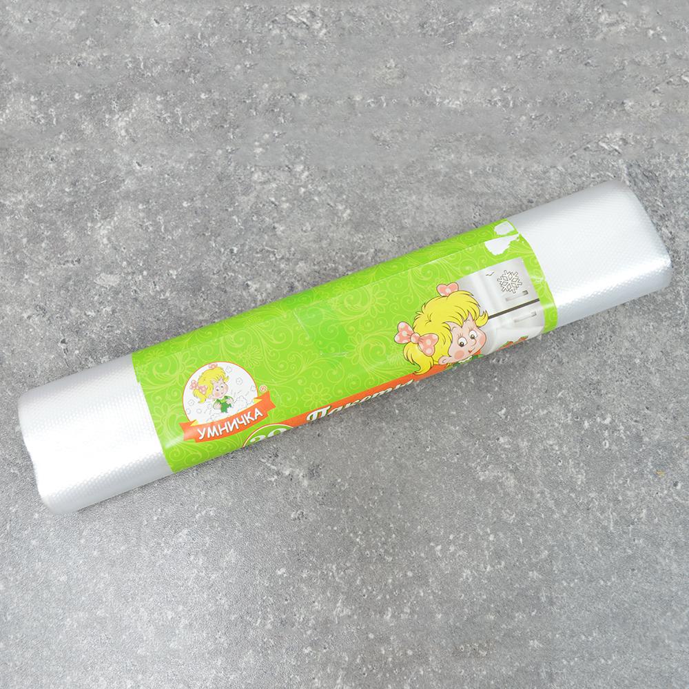 Пакеты для заморозки 24*37см 30шт "Умничка"