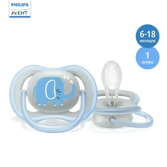 Пустышка Philips Avent анатомическая