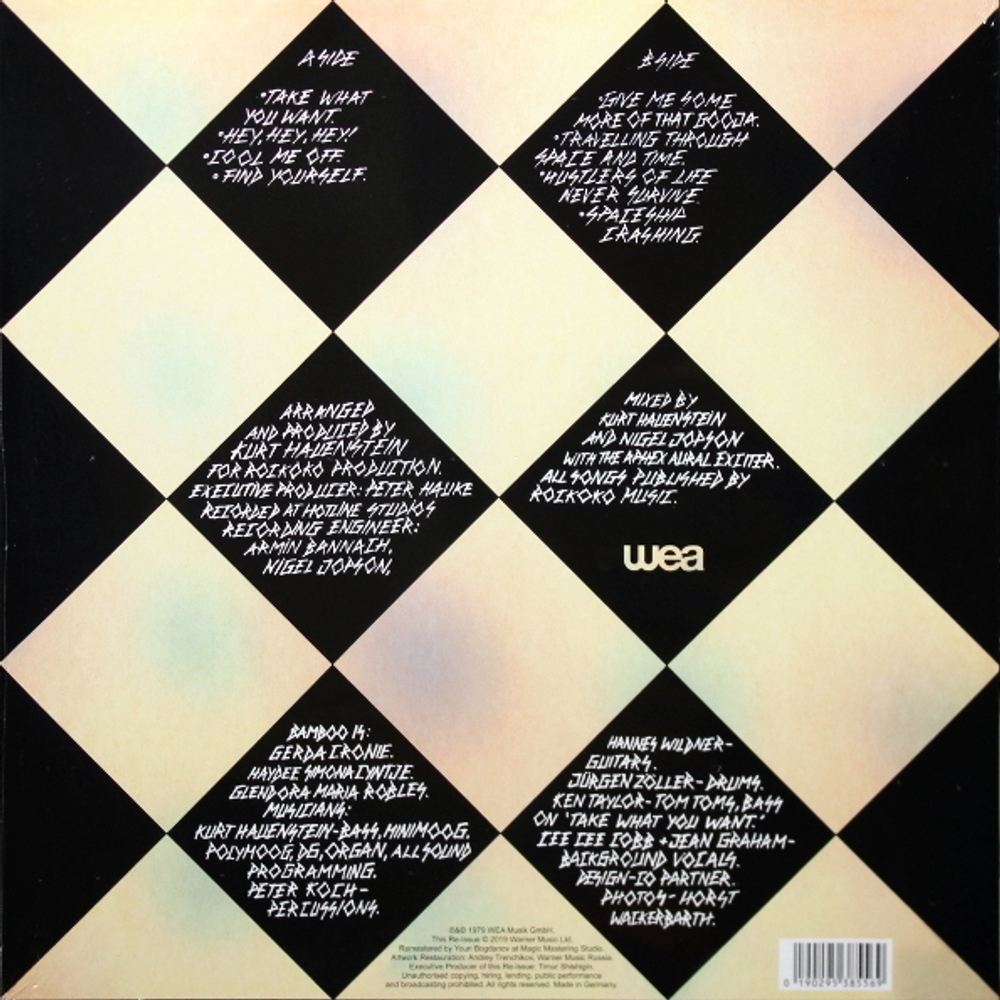 Bamboo / Bamboo (Exclusive in Russia)(LP)