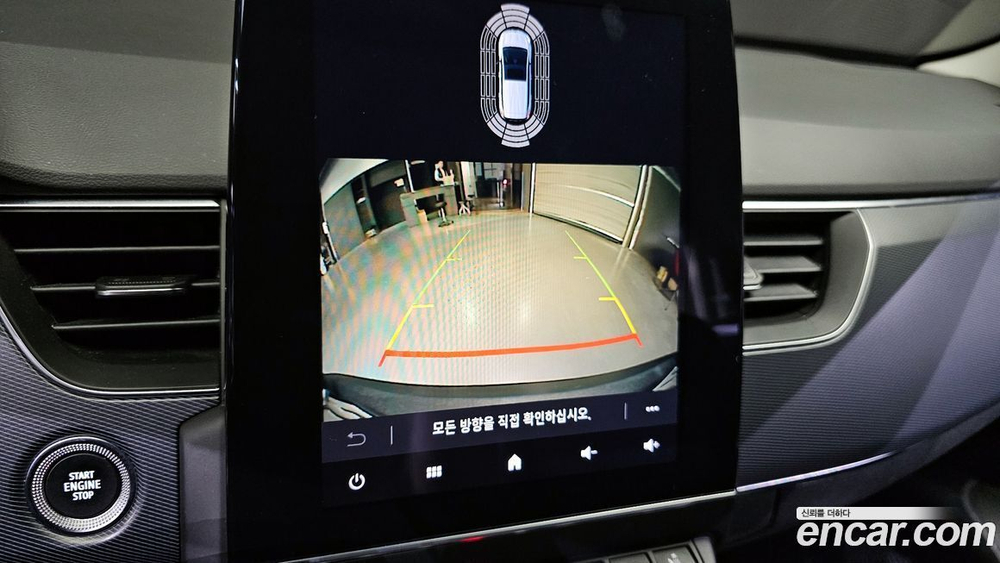 Renault Korea (Samsung) XM3 1.3 TCe RE Signatures (03.2020)