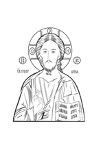 Таинство, слово и образ