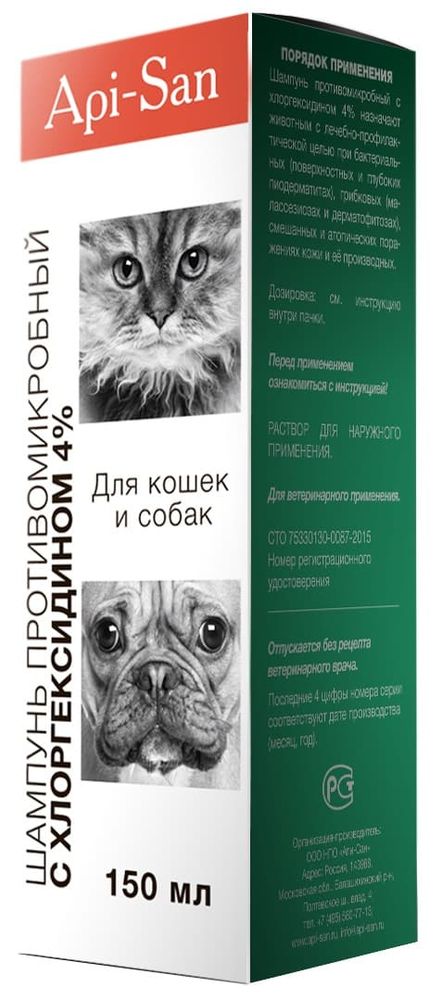 Шампунь с хлоргексидином 4%, 150мл Apicenna