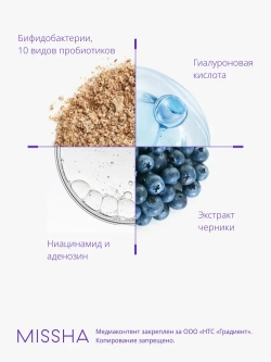 TIME REVOLUTION NIGHT REPAIR AMPOULE 5X Ночная восстанавливающая пробиотик-сыворотка 50 мл.