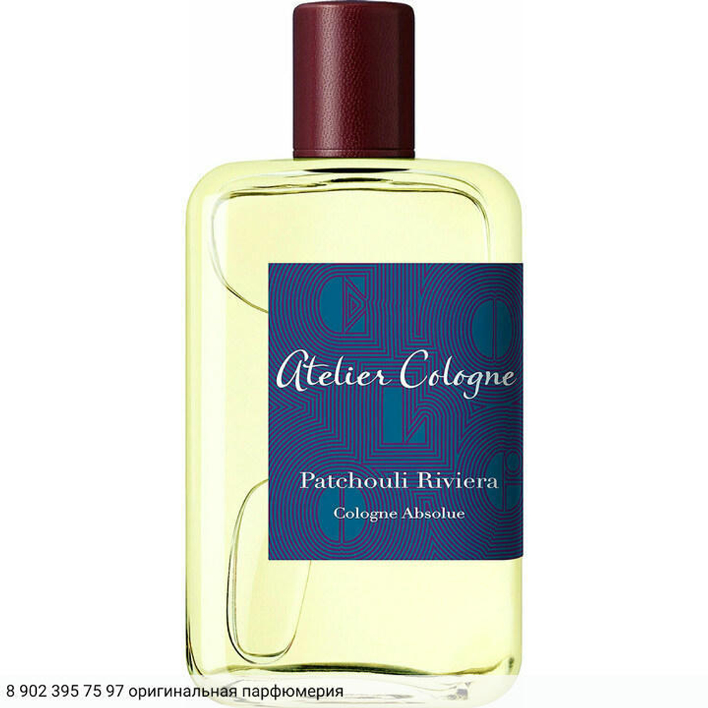 Patchouli Rivera