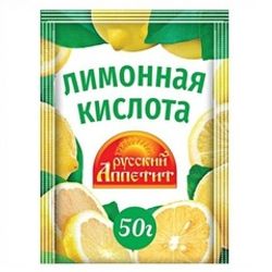 КИСЛОТА ЛИМОННАЯ РУССКИЙ АППЕТИТ 50 ГР