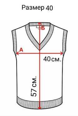 Жилет для мальчика мужской трикотажный трикотаж синий темно-синий футер 2-нитка тёплый школьный деловой демисезонный зимний осенний весенний праздничный торжественный официальный для школы тёмный вязаный костюмный