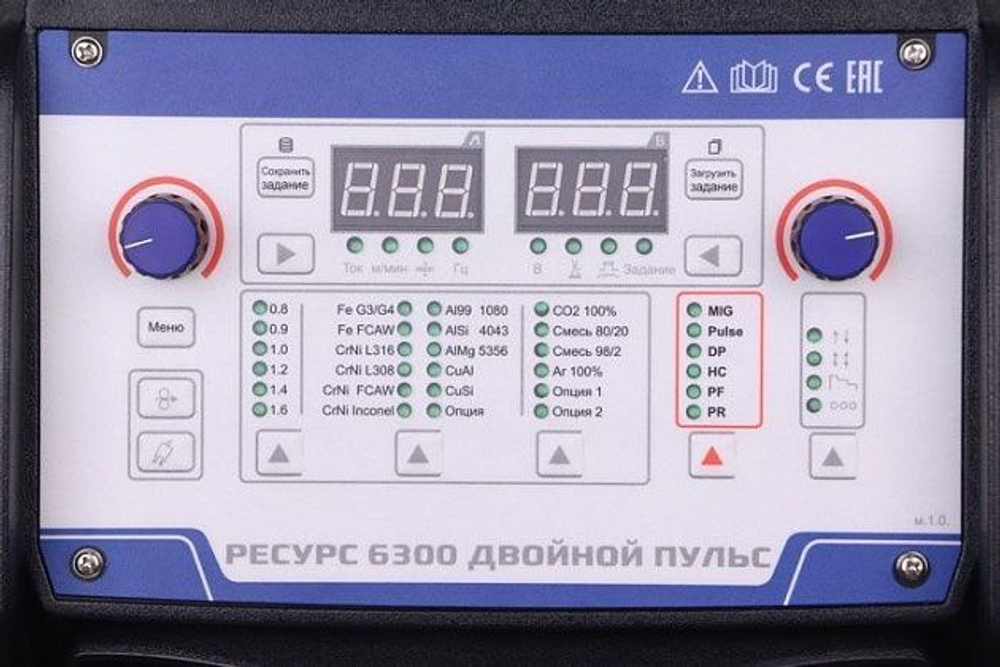 Сварочный полуавтомат АВРОРА Ресурс 6300 ДВОЙНОЙ ПУЛЬС