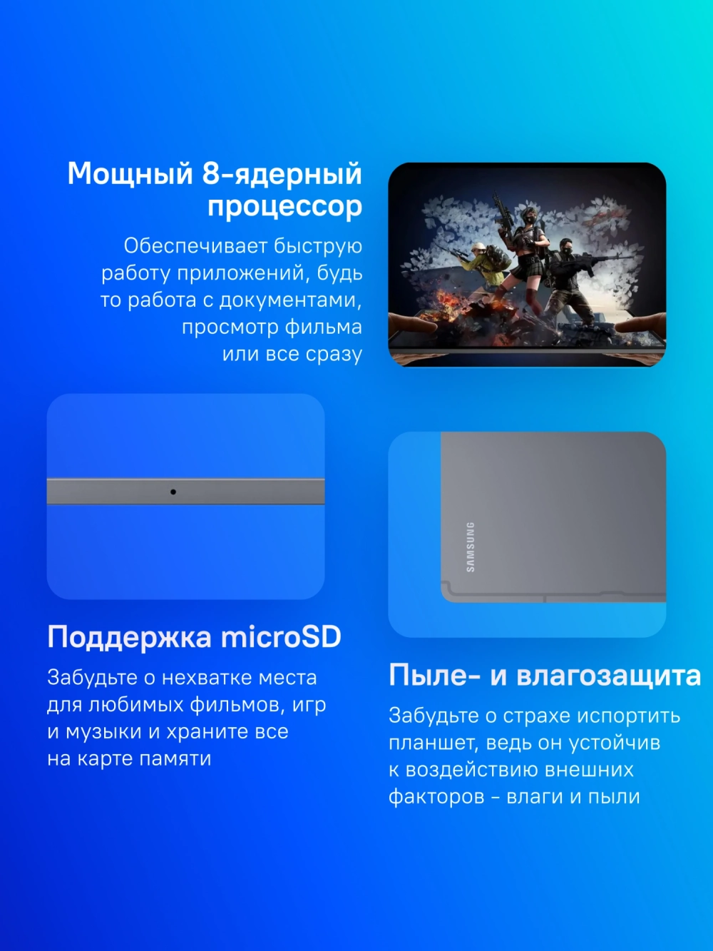 Планшет Samsung Galaxy Tab S10 Ultra BSM-X926B 9300+ (3.4) 8C RAM16Gb ROM1Tb 14.6" AMOLED 2X 2960x1848 5G eSIM Android 14 серый 13Mpix 12Mpix BT WiFi microSD 1Tb 11200mAh