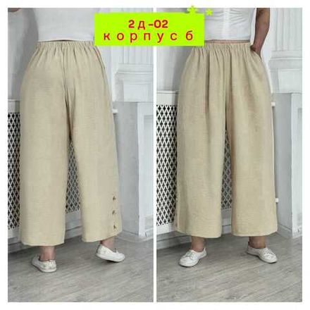 Брюки 4144935 (02110201653) Fabrika