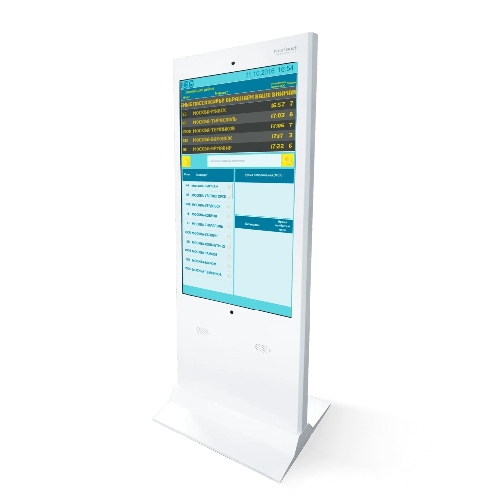Интерактивная стойка киоск NextStand 55 Simple