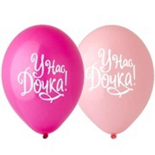 Шар латекс 14"35см У нас девочка